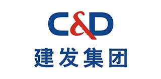 廈門建發股份有限公司